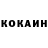 Кетамин VHQ VP2018 VP2018