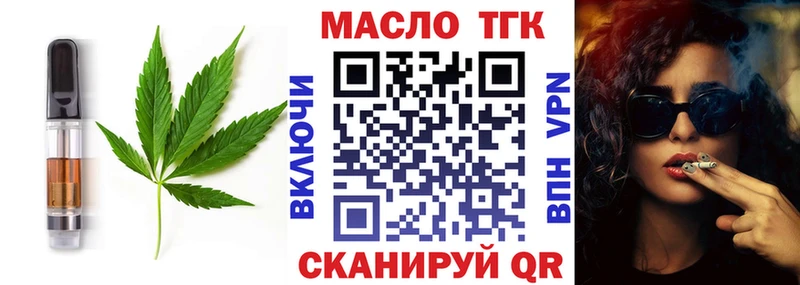 Canna-Cookies конопля магазин продажи Светлоград
