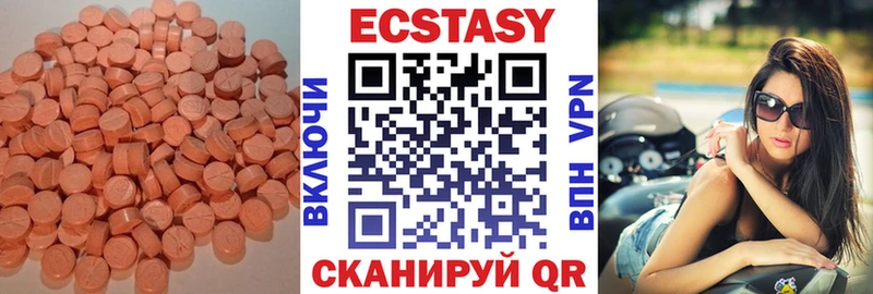ЭКСТАЗИ бентли  Светлоград 