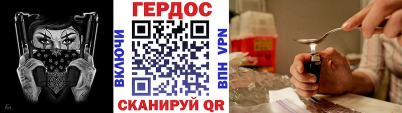 ГЕРОИН Афган  как найти закладки  Светлоград 