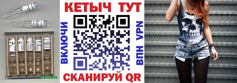 КЕТАМИН ketamine цены МЕГА маркетплейс Светлоград