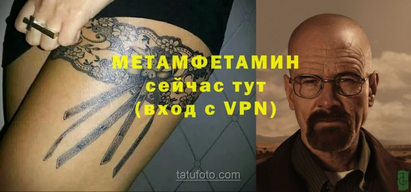 дмт Армянск