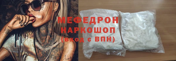 бошки Аркадак