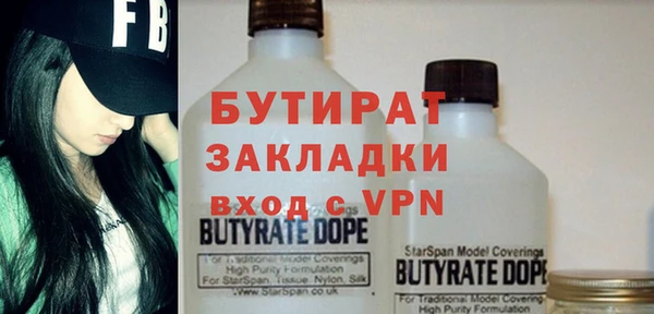 бошки Аркадак