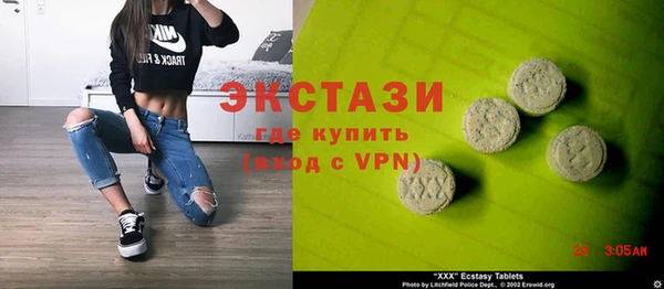 дмт Армянск