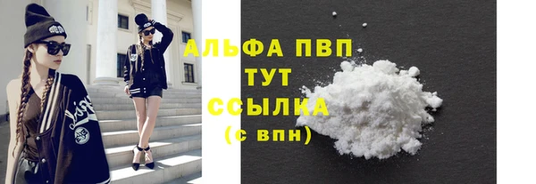 кристаллы Арсеньев