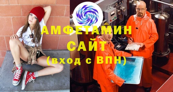 амфетамин Алексеевка