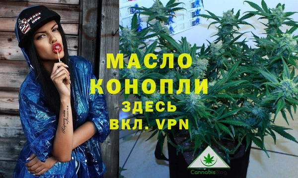 кристаллы Арсеньев