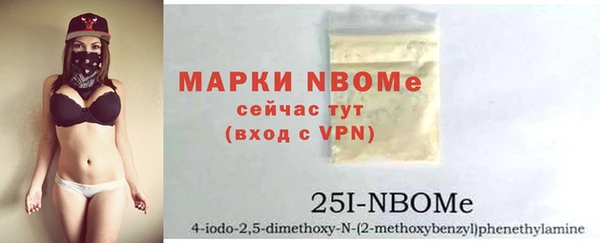 бошки Аркадак