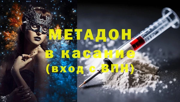 дмт Армянск