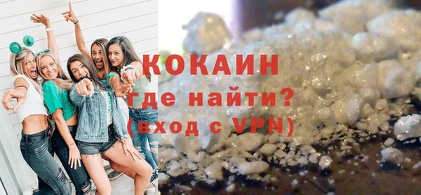 кристаллы Арсеньев