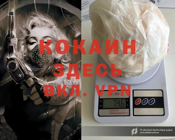 кристаллы Арсеньев