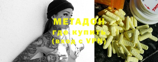 кристаллы Арсеньев