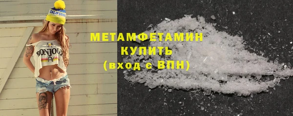 дмт Армянск