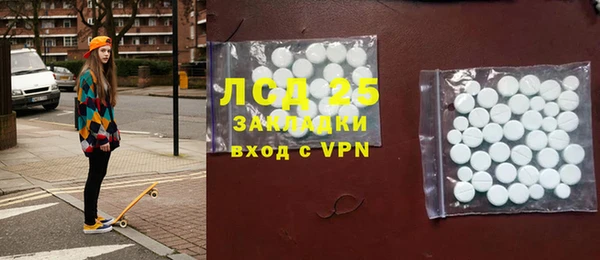 альфа пвп VHQ Покров