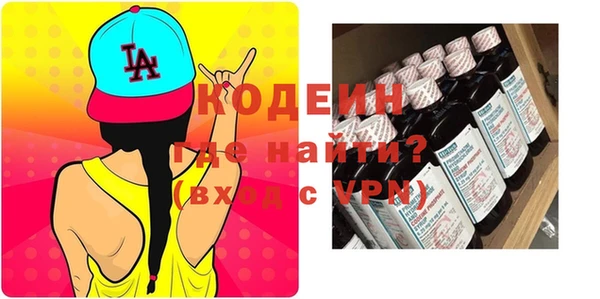 кристаллы Арсеньев