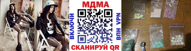 MDMA crystal  Светлоград 