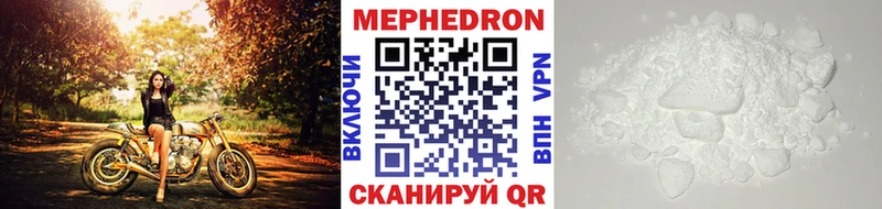 МЯУ-МЯУ VHQ Светлоград