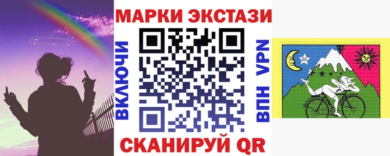 магазин наркотиков Светлоград Марки NBOMe 1500мкг