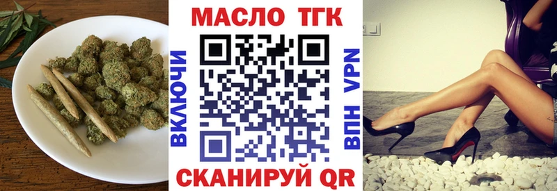 ТГК жижа  дарнет шоп  Светлоград 