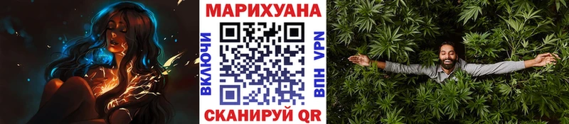Шишки марихуана SATIVA & INDICA Светлоград